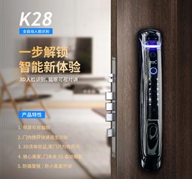 【新品】洛卡智能锁  K28人脸识别 智能锁 指纹锁 家用防盗门 电子锁全自动入户门通用型